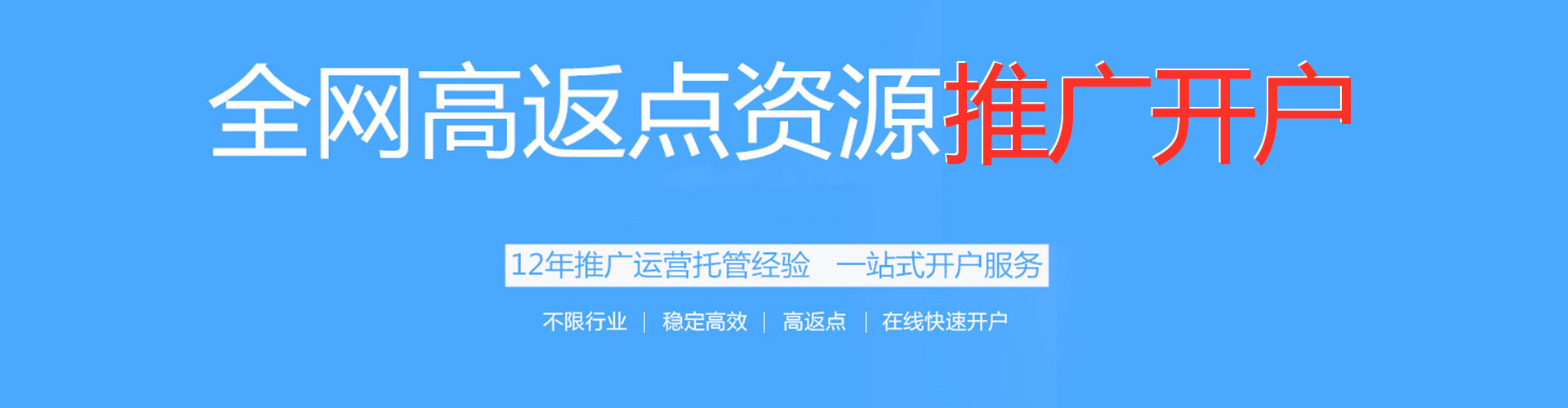合川百度网络推广