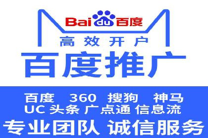 如何在sem竞价中实现高效托管运营