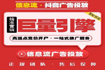 如何制作出爆红的信息流广告